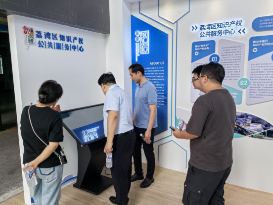 （三環(huán)）荔灣區(qū)：探索打造最小單位服務(wù)網(wǎng)點(diǎn)  推動知識產(chǎn)權(quán)公共服務(wù)深入基層（20240913）1045.png