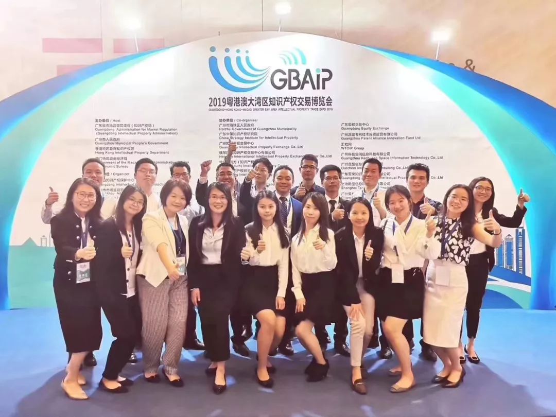 三環(huán)亮相2019知交會(huì)，助力知識產(chǎn)權(quán)創(chuàng)新發(fā)展