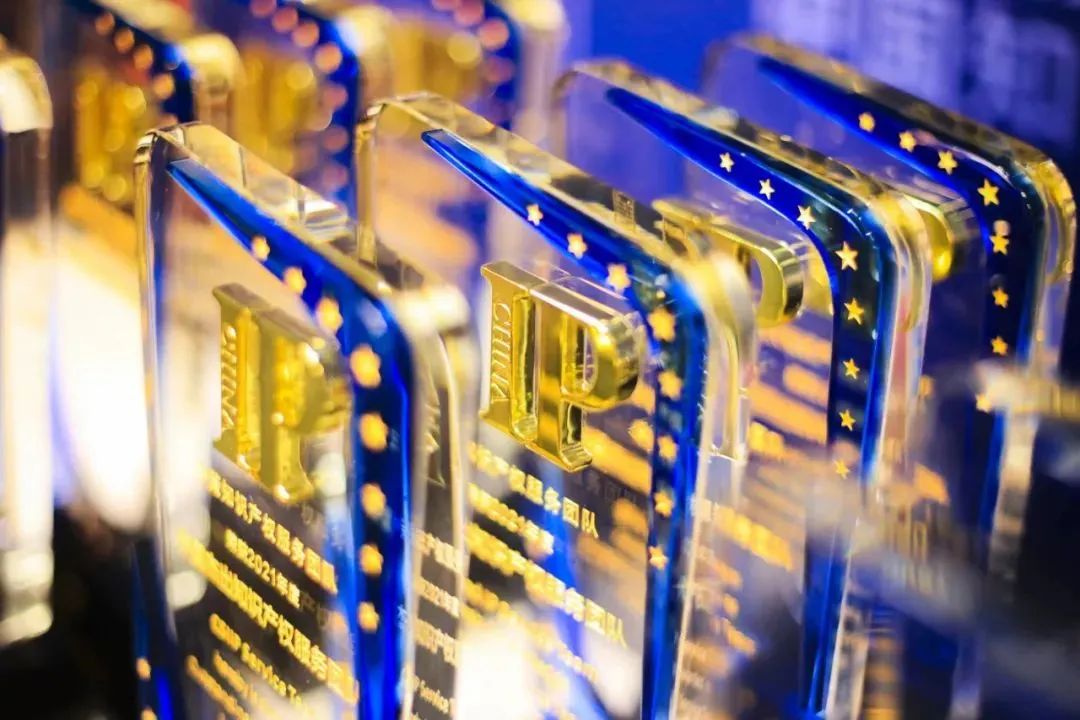 喜訊｜三環(huán)連續(xù)五年榮獲“中國(guó)杰出知識(shí)產(chǎn)權(quán)服務(wù)團(tuán)隊(duì)”獎(jiǎng)項(xiàng)！