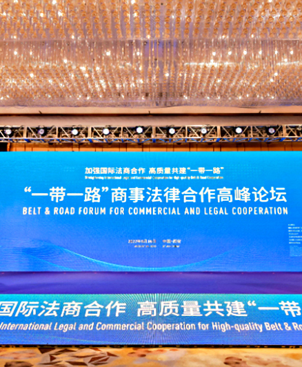 第六屆絲綢之路國(guó)際博覽會(huì)暨中國(guó)東西部合作與投資貿(mào)易洽談會(huì)開(kāi)幕，郝傳鑫總經(jīng)理受邀作高峰論壇演講