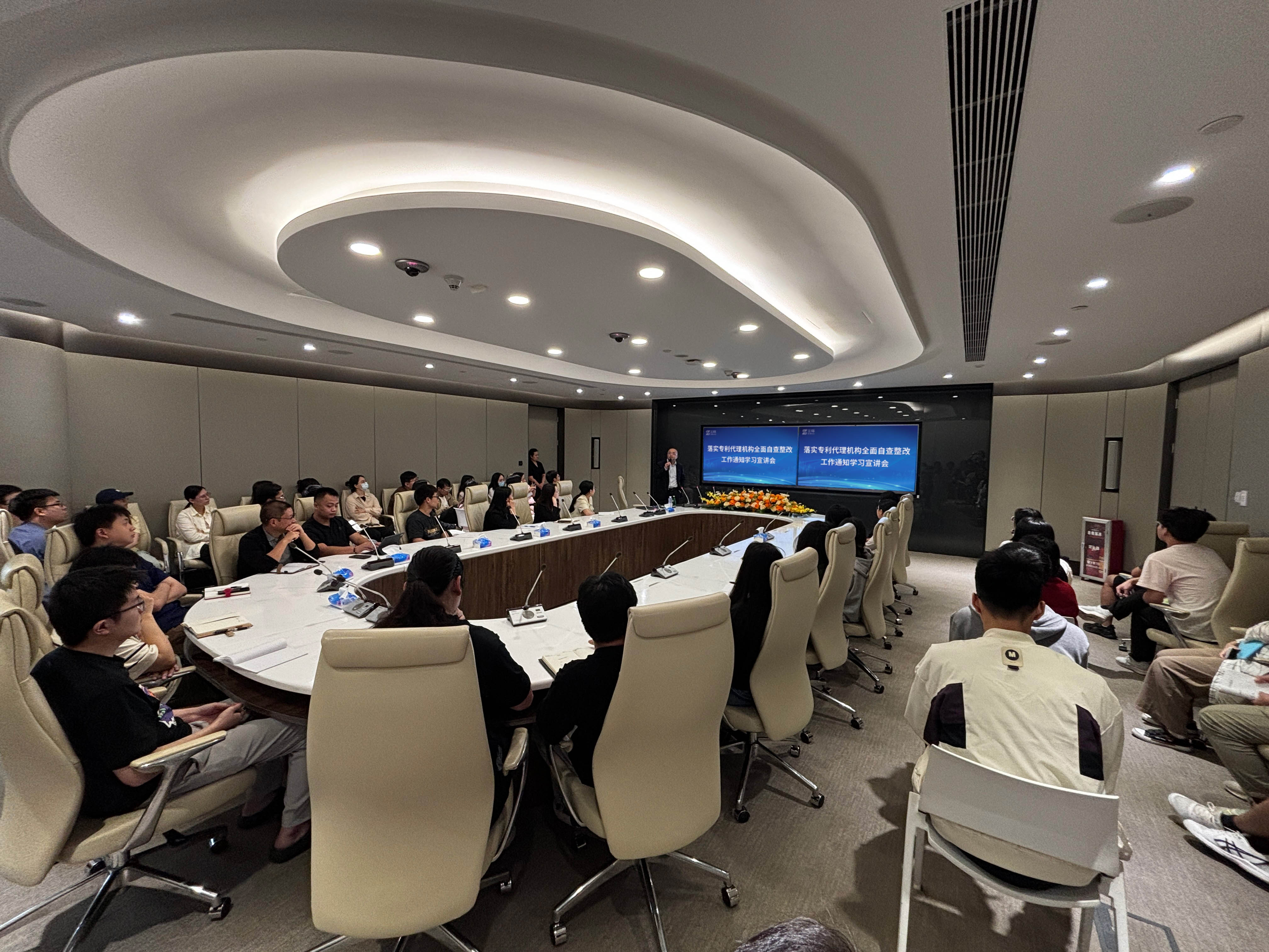 全面筑牢業(yè)務(wù)合規(guī)根基，深入推進企業(yè)高質(zhì)量發(fā)展