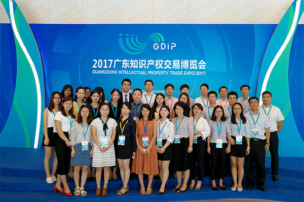 知交會(huì)滿載而歸，三環(huán)簽約入駐廣州開發(fā)區(qū)，成功助力知識產(chǎn)權(quán)拍賣會(huì)